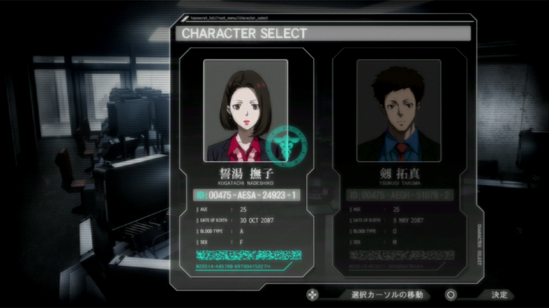 Illustration for article titled The Psycho-Pass Visual Novel is Messed Up
